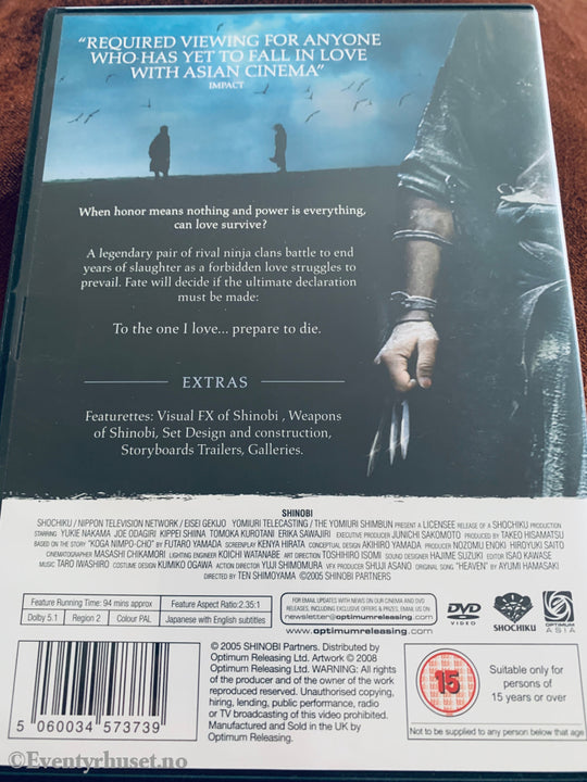 Shinobi. DVD.