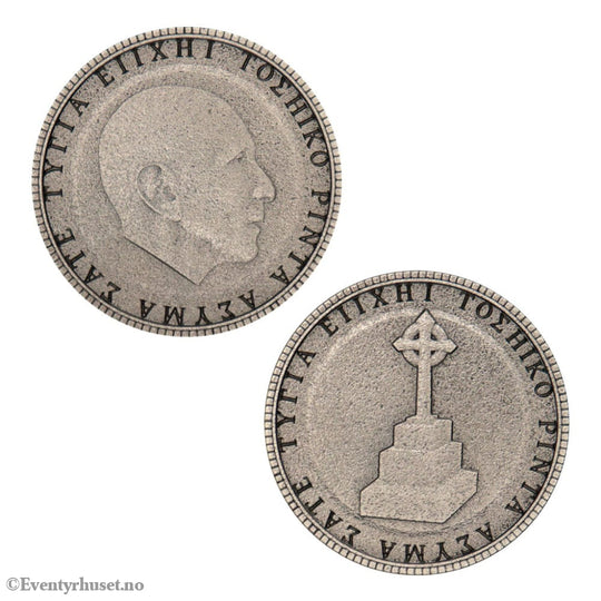 Silent Hill Collectable Coin 3-Pack Collectibles