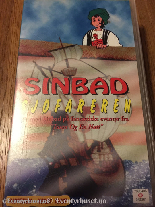 Sinbad Sjøfareren. 1985. Vhs. Vhs