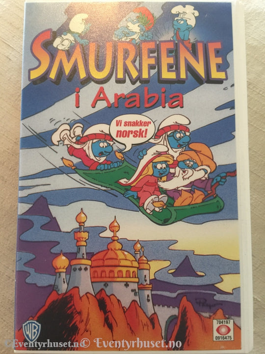 Smurfene I Arabia. 1989. Vhs