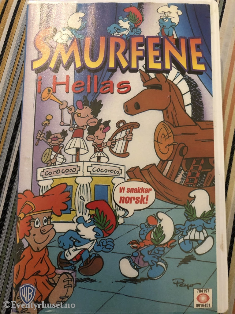 Smurfene I Hellas. 1989. Vhs. Vhs