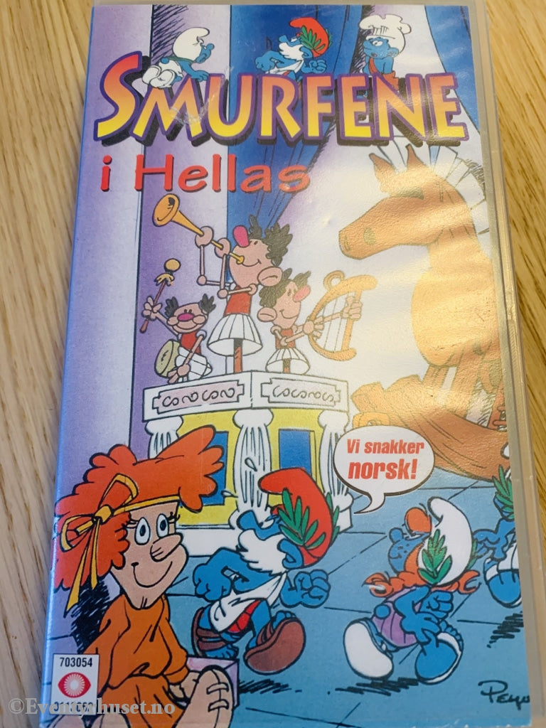 Smurfene I Hellas. 1989. Vhs. Vhs