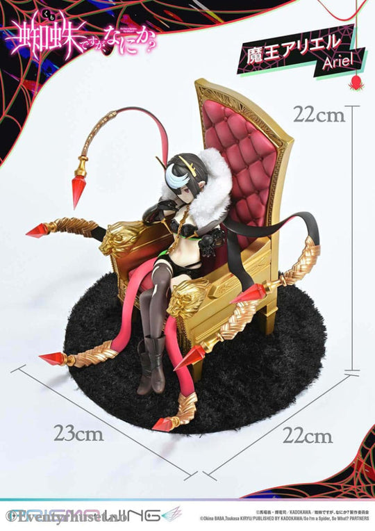 So I’m a Spider So What? Prisma Wing PVC Statue 1/7 Ariel 22 cm Manga & Anime