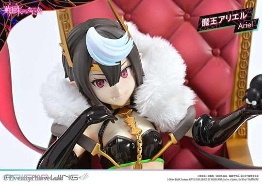 So I’m a Spider So What? Prisma Wing PVC Statue 1/7 Ariel 22 cm Manga & Anime