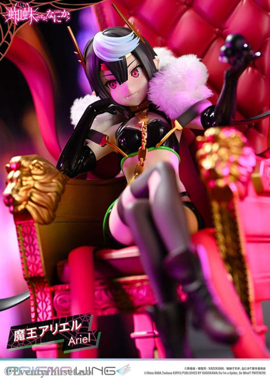 So I’m a Spider So What? Prisma Wing PVC Statue 1/7 Ariel 22 cm Manga & Anime