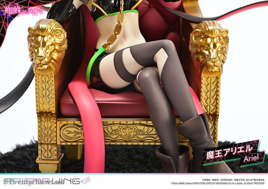 So I’m a Spider So What? Prisma Wing PVC Statue 1/7 Ariel 22 cm Manga & Anime