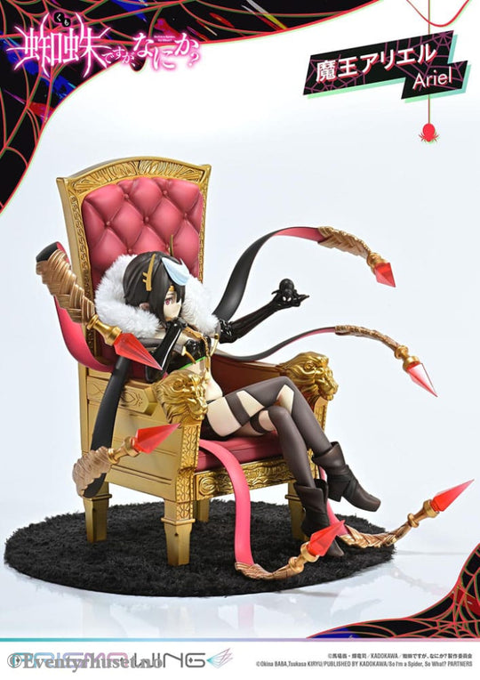 So I’m a Spider So What? Prisma Wing PVC Statue 1/7 Ariel 22 cm Manga & Anime