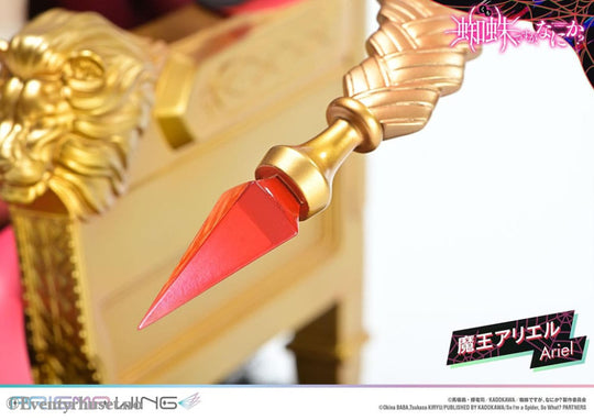So I’m a Spider So What? Prisma Wing PVC Statue 1/7 Ariel 22 cm Manga & Anime