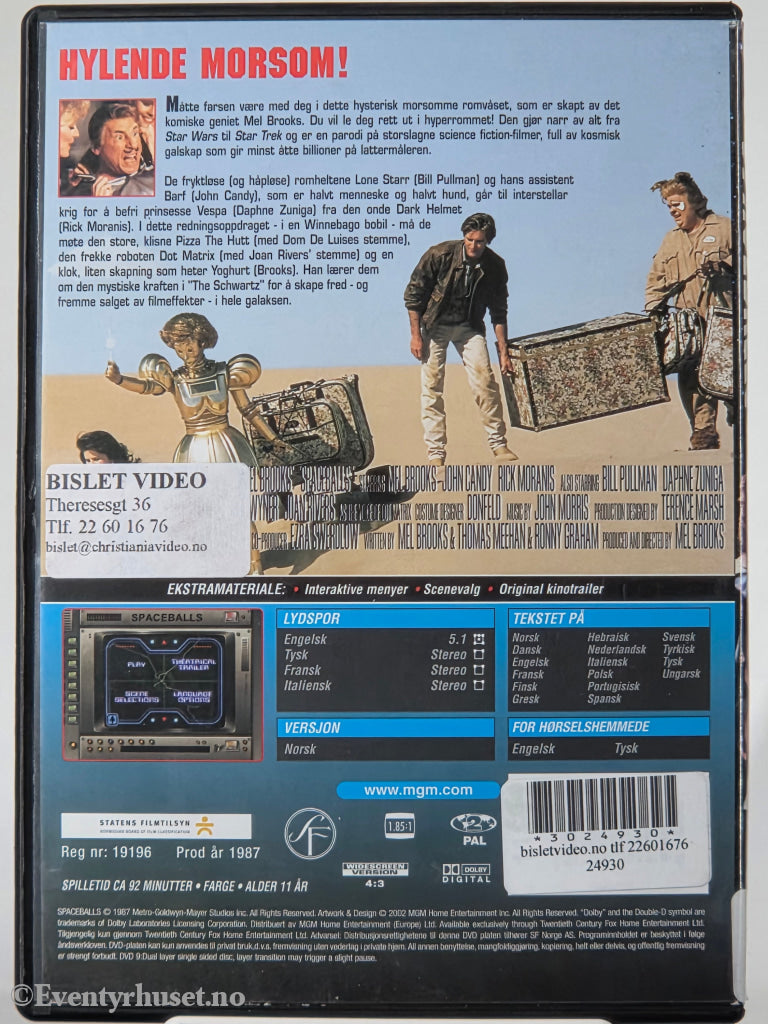 Spaceballs (1987). DVD.