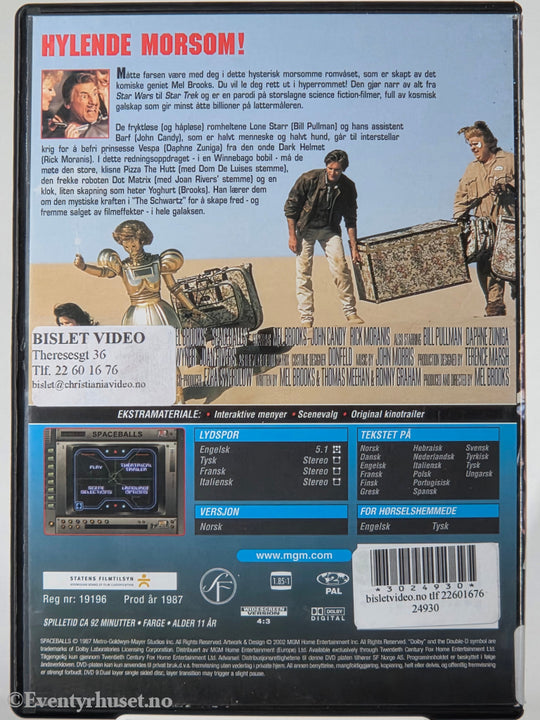 Spaceballs (1987). DVD.