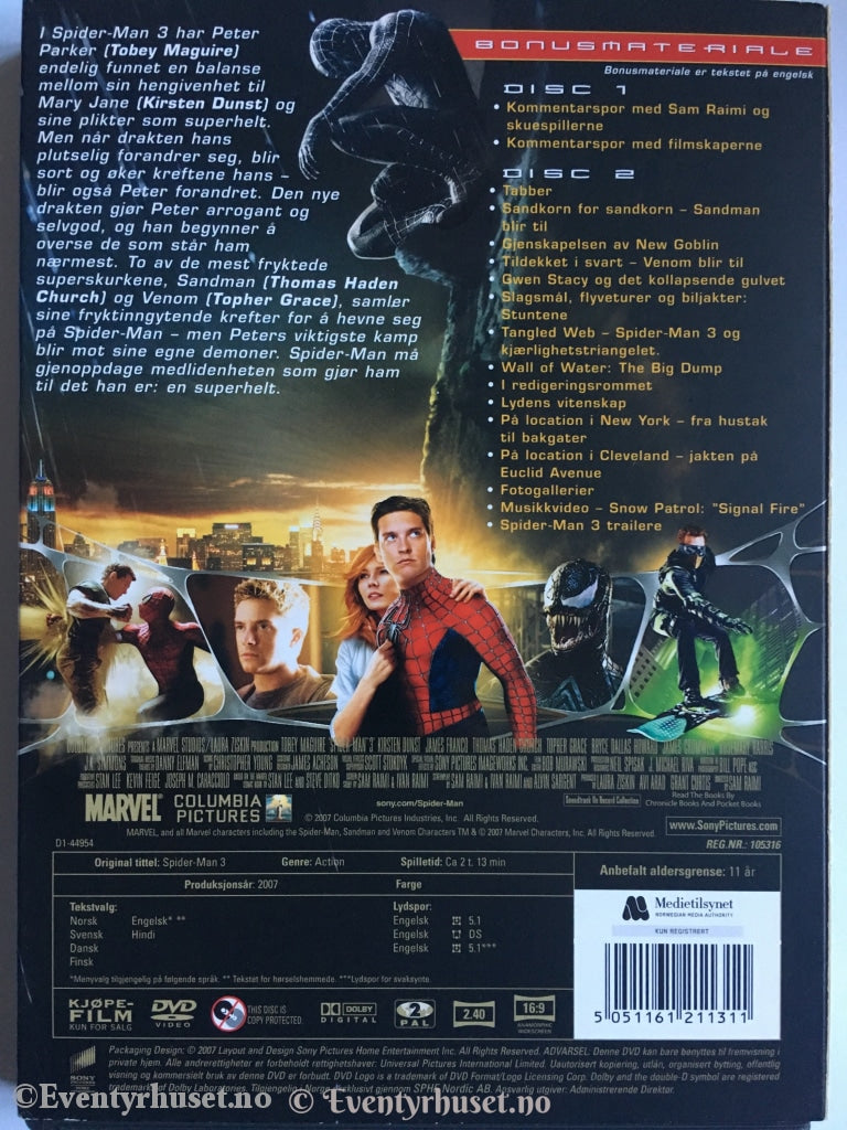 Spider-Man 3. Dvd. Dvd