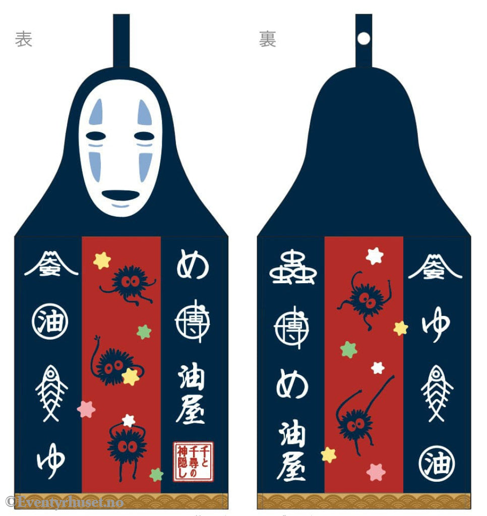 Spirited Away Dress Towel No Face 41 x 20 cm Home & Gifts