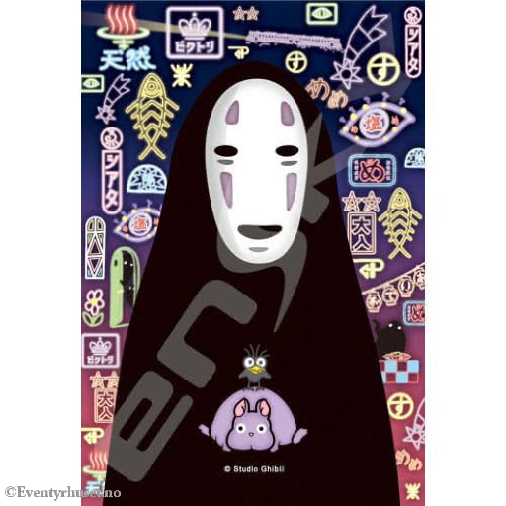 Spirited Away Jigsaw Puzzle Stained Glass No Face (126 pieces) Manga & Anime