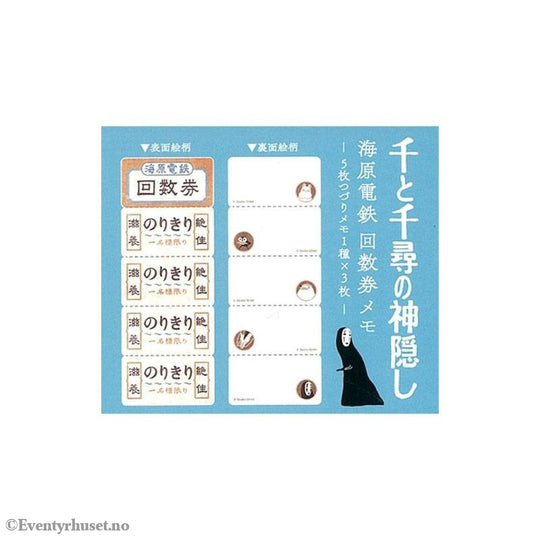 Spirited Away Mini Memo Block Train Ticket Home & Gifts