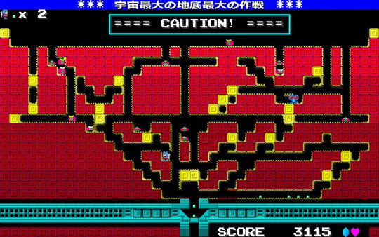 Cosmic Cavern 3671 PC Steam CD Key