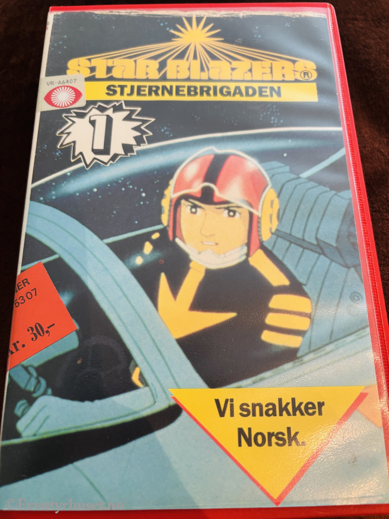 Star Blazers: Stjernebrigaden 1 (1980-tallet). VHS Big Box