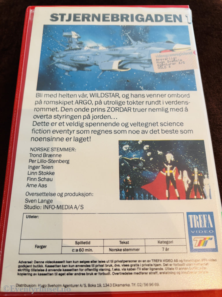 Star Blazers: Stjernebrigaden 1 (1980-tallet). VHS Big Box