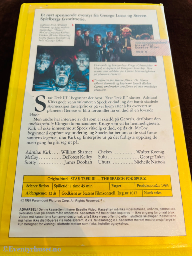 Star Trek Neste Generasjon 4. The Battle. 1987. VHS Big Box. VHS