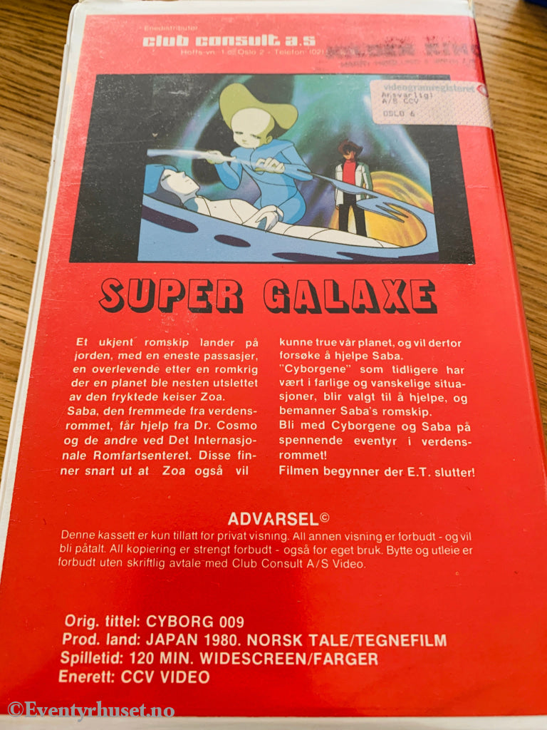 Super Galaxe. 1980. Vhs Big Box. Box