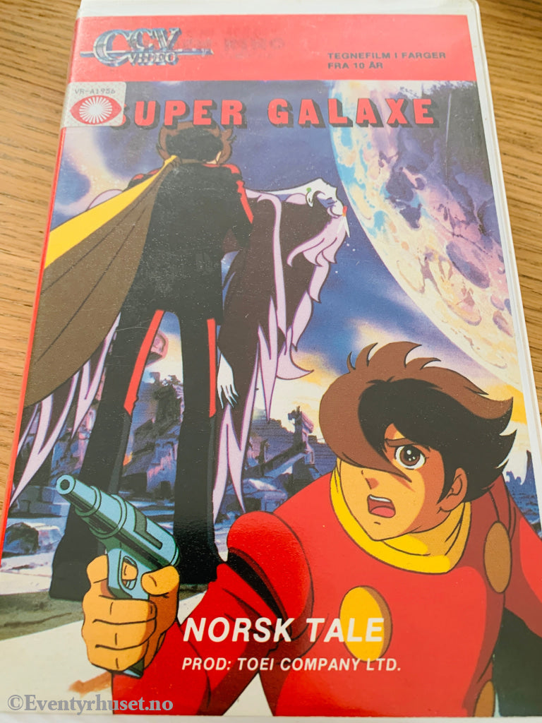 Super Galaxe. 1980. Vhs Big Box. Box