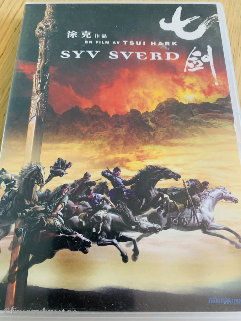 Syv Sverd. 2005. Dvd. Dvd