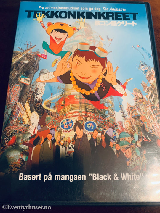 Tekkonkinkreet. 2007. DVD. DVD