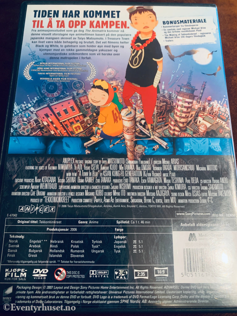 Tekkonkinkreet. 2007. DVD. DVD