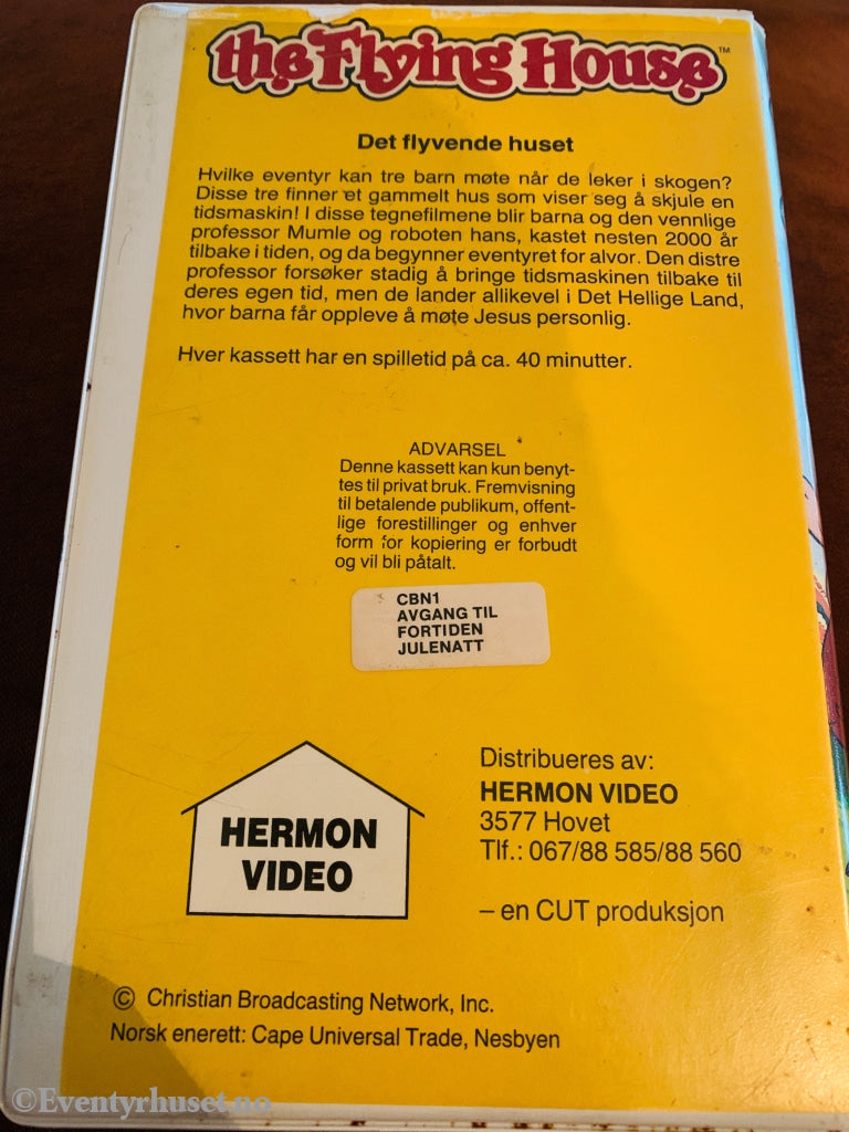 The Flying House. 1982. VHS Big Box.