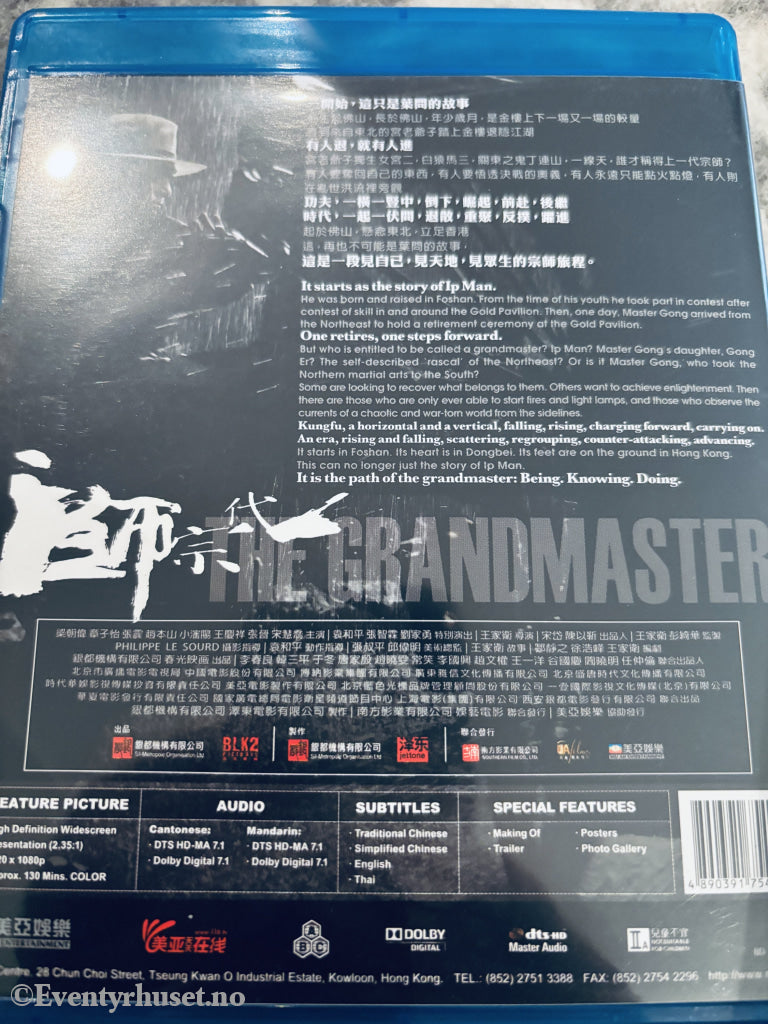 The Grandmaster. Blu-ray.