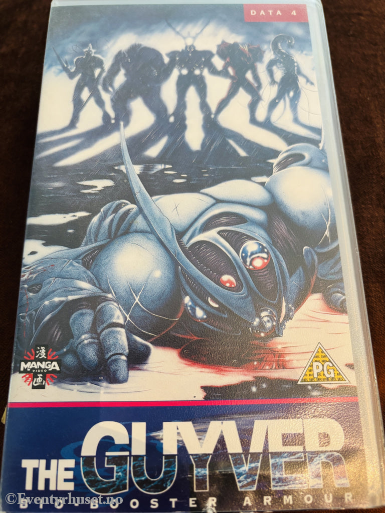 The Guyver Bio-Booster Armour Data 4. VHS.