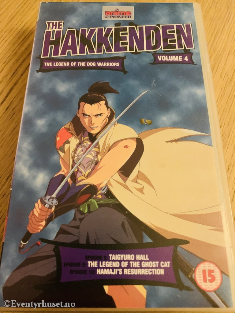 The Hakkenden - Vol. 4. 1993. Vhs Solgt I Norge.