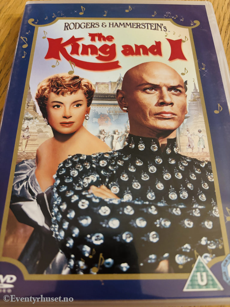 The King and I (1956) . DVD.