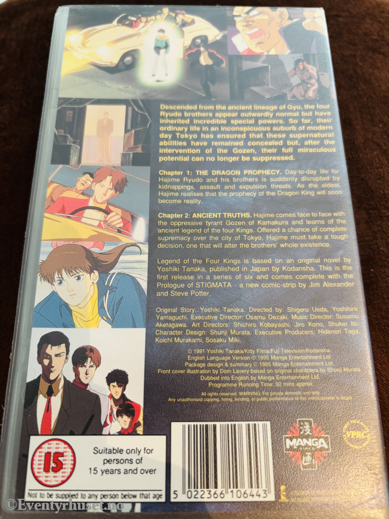 The Legend of the 4 Kings Chapters 1 & 2. VHS.