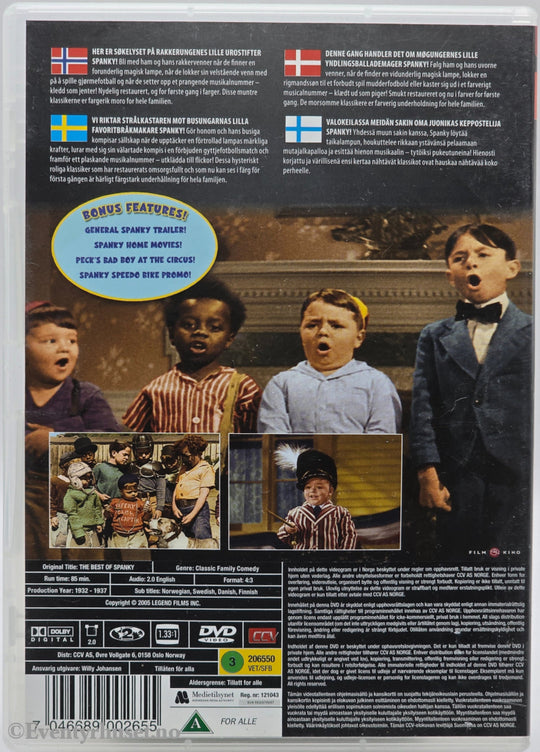 The Little Rascals – The Best of Spanky. 1994. DVD.