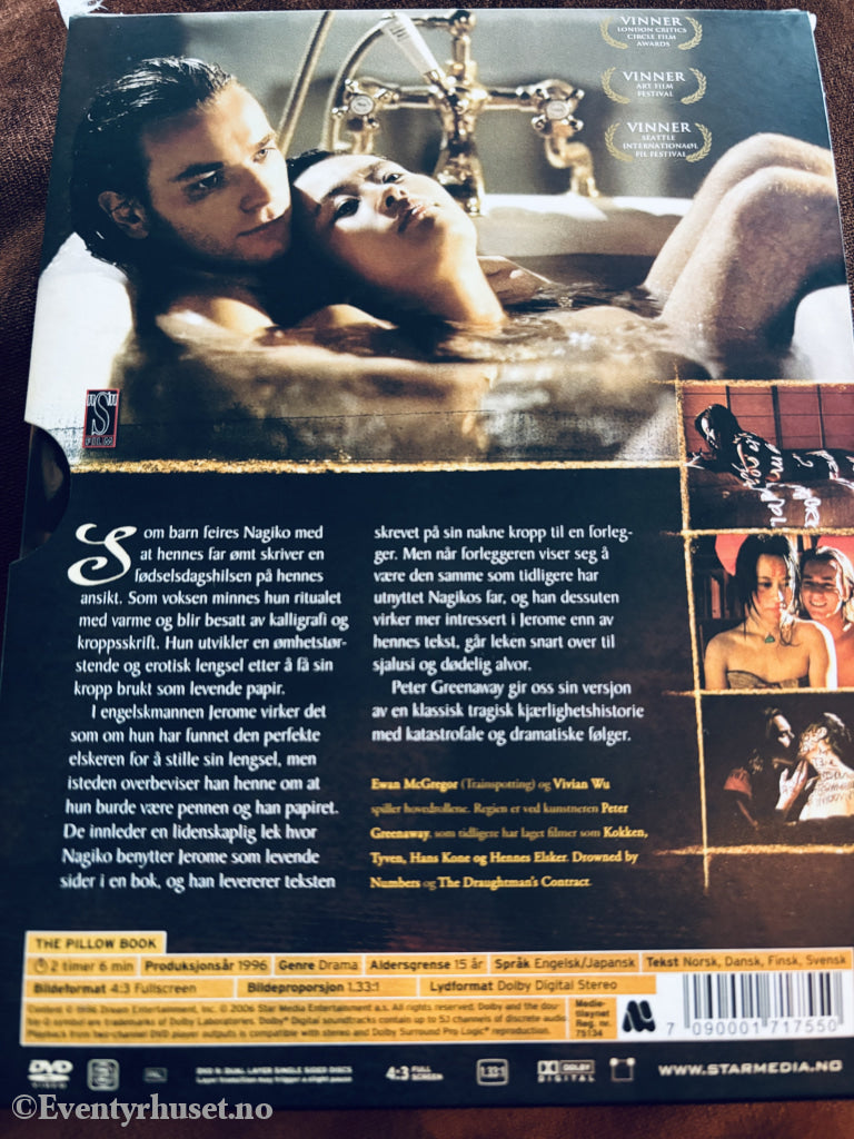 The Pillow Book (1996). DVD.