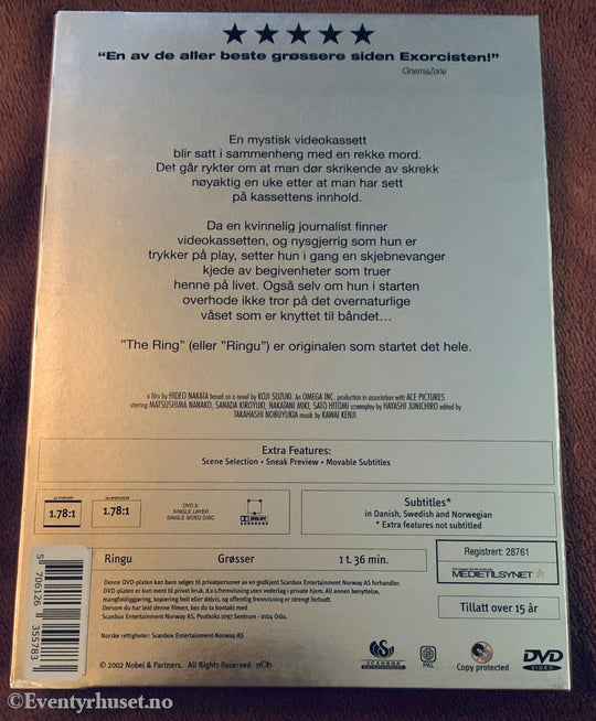 The Ring. 2002. DVD slipcase. DVD