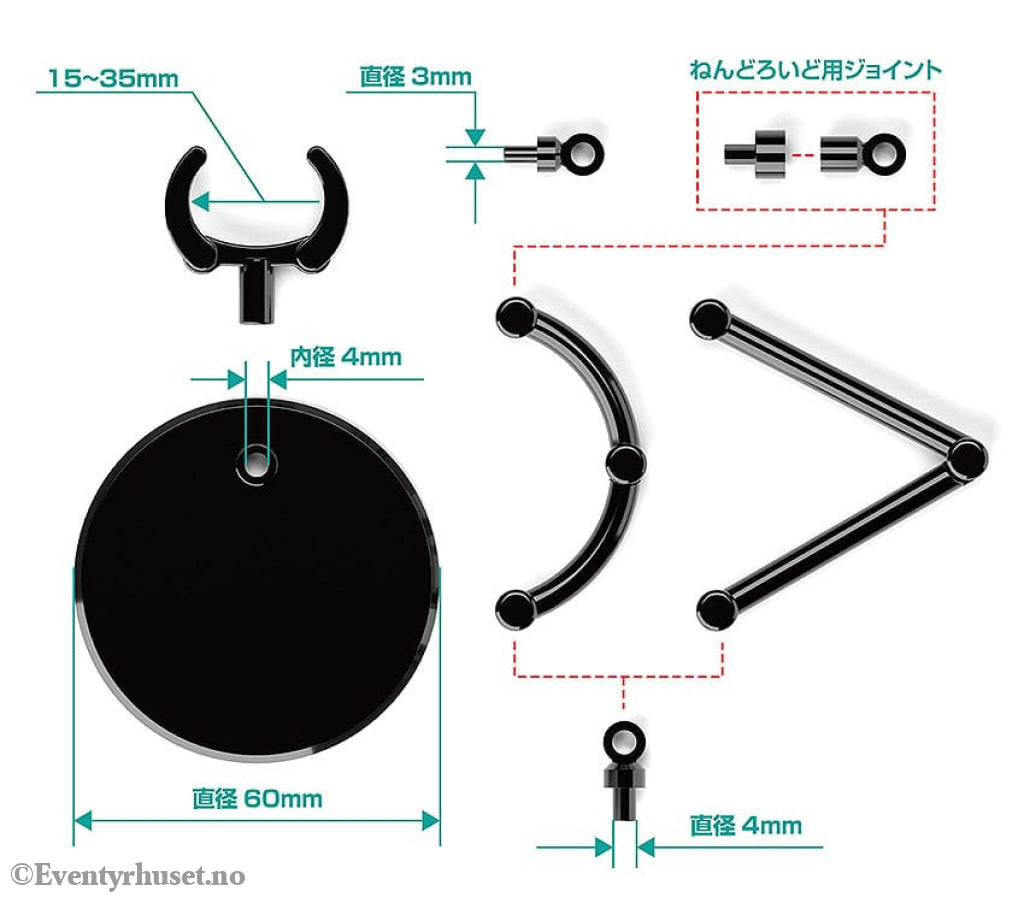 The Simple Stand Mini Nendoroid More for Mini Figures & Models mini Black 4er-Pack Toys