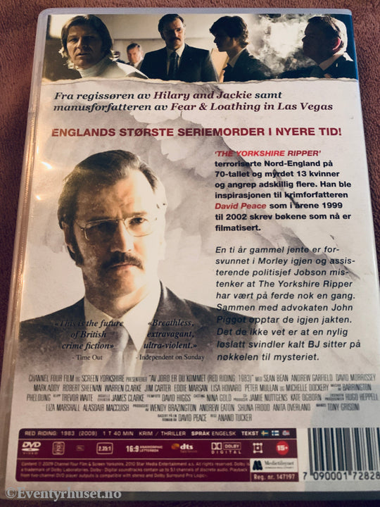 The Yorkshire Ripper Triology: 1983. Av jord er du kommet. DVD. DVD