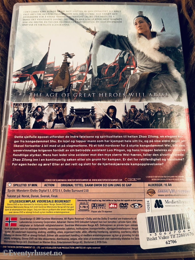 Three Kingdoms. Dvd Leiefilm.