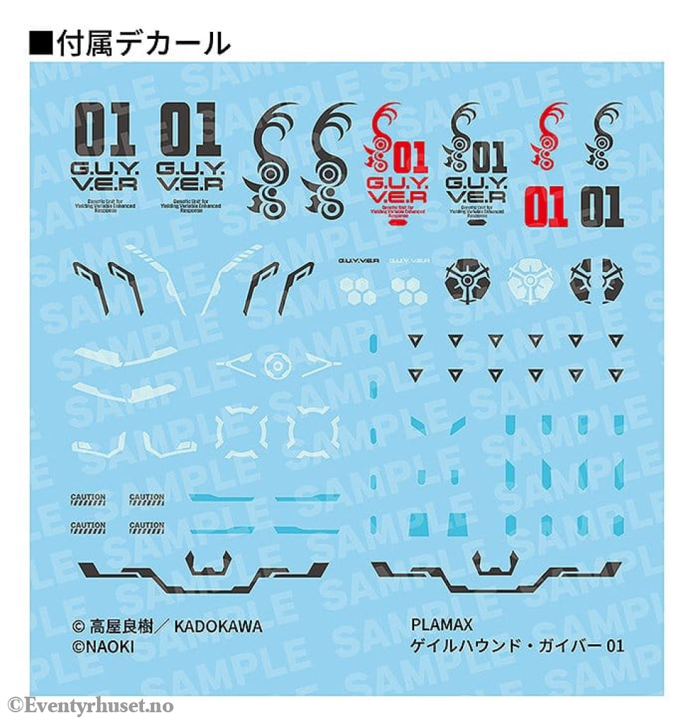 Titanomachia Plastic Model Kit PLAMAX Gale Hound Guyver 01 17 cm Manga & Anime