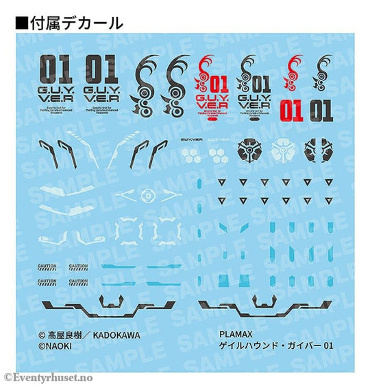 Titanomachia Plastic Model Kit PLAMAX Gale Hound Guyver 01 17 cm Manga & Anime