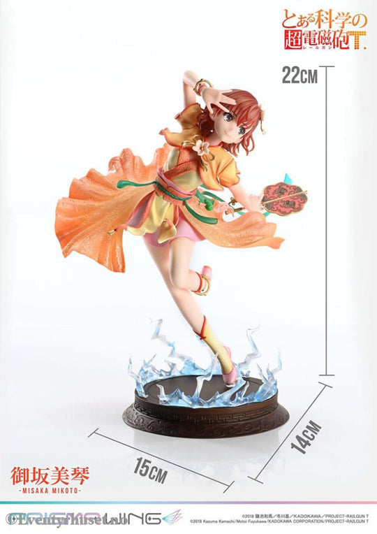 To Aru Kagaku no Railgun Prisma Wing PVC Statue 1/7 Misaka Mikoto 22 cm Manga & Anime