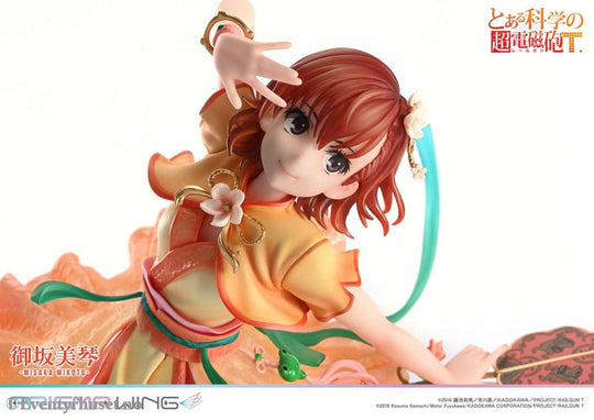 To Aru Kagaku no Railgun Prisma Wing PVC Statue 1/7 Misaka Mikoto 22 cm Manga & Anime