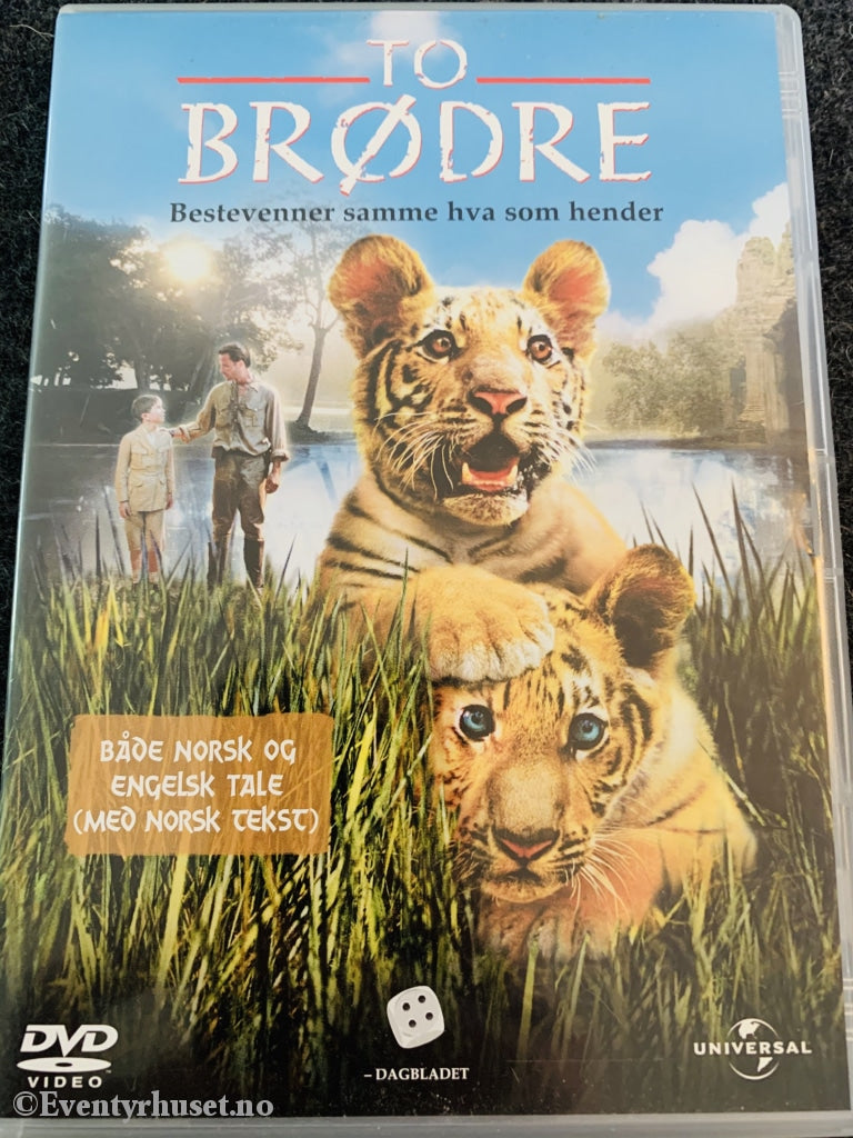 To Brødre. 2004. Dvd. Dvd