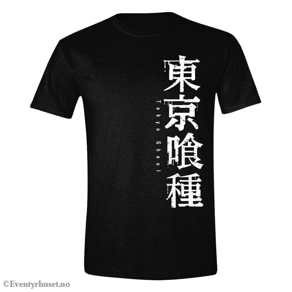 Tokyo Ghoul T-Shirt Horizontal Logo Size XL Manga & Anime