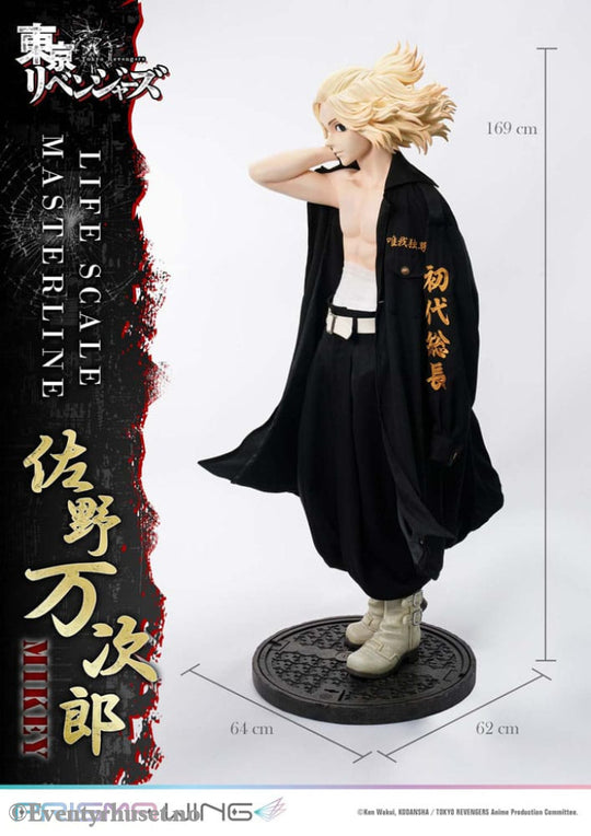 Tokyo Revengers Life Scale Masterline Series Statue Manjiro Sano 169 cm Collectibles