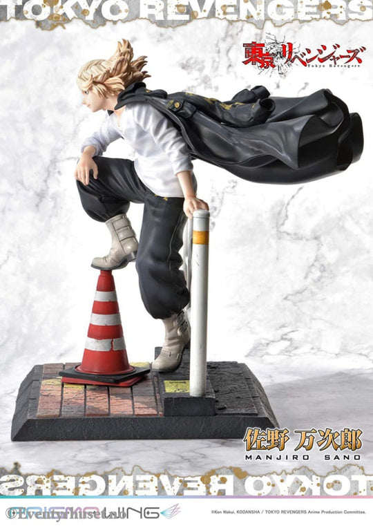 Tokyo Revengers Prisma Wing PVC Statue 1/7 Manjiro Sano 23 cm Manga & Anime