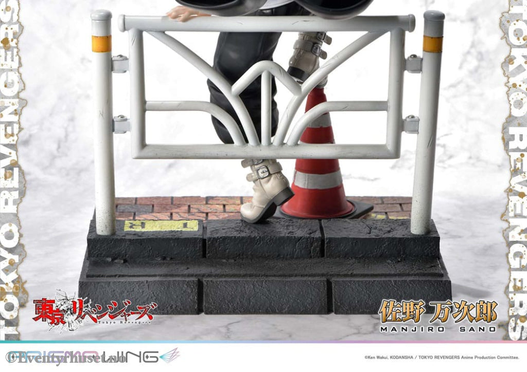 Tokyo Revengers Prisma Wing PVC Statue 1/7 Manjiro Sano 23 cm Manga & Anime