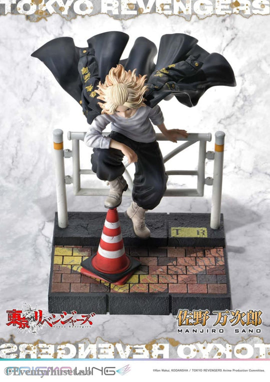 Tokyo Revengers Prisma Wing PVC Statue 1/7 Manjiro Sano 23 cm Manga & Anime
