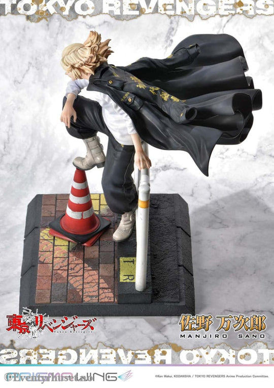 Tokyo Revengers Prisma Wing PVC Statue 1/7 Manjiro Sano 23 cm Manga & Anime